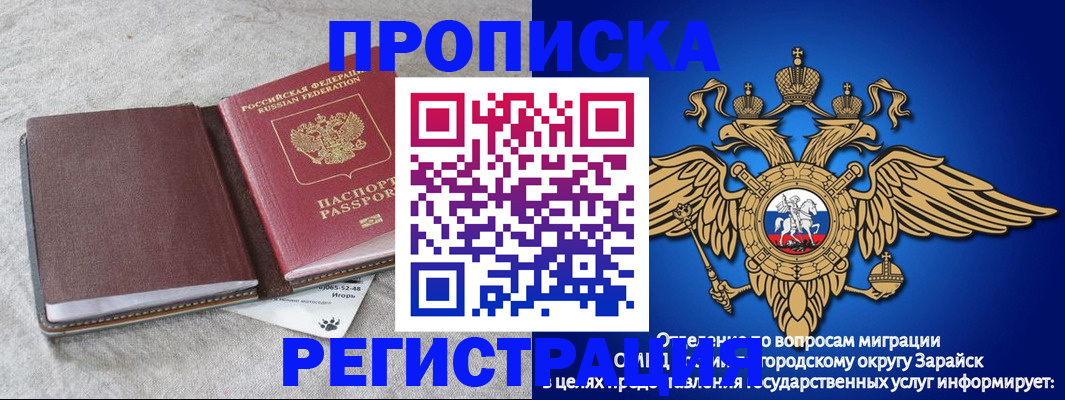 регистрация для школы в Балашове