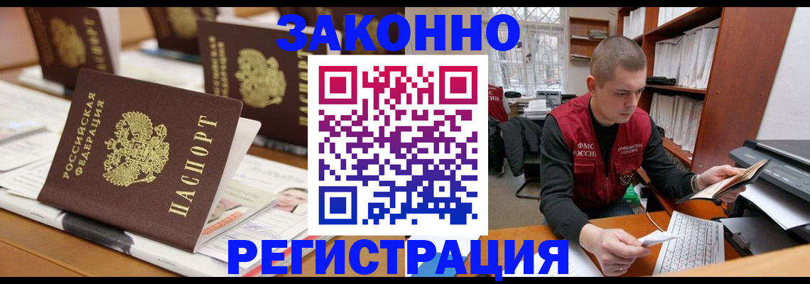 регистрация для школы в Балашове